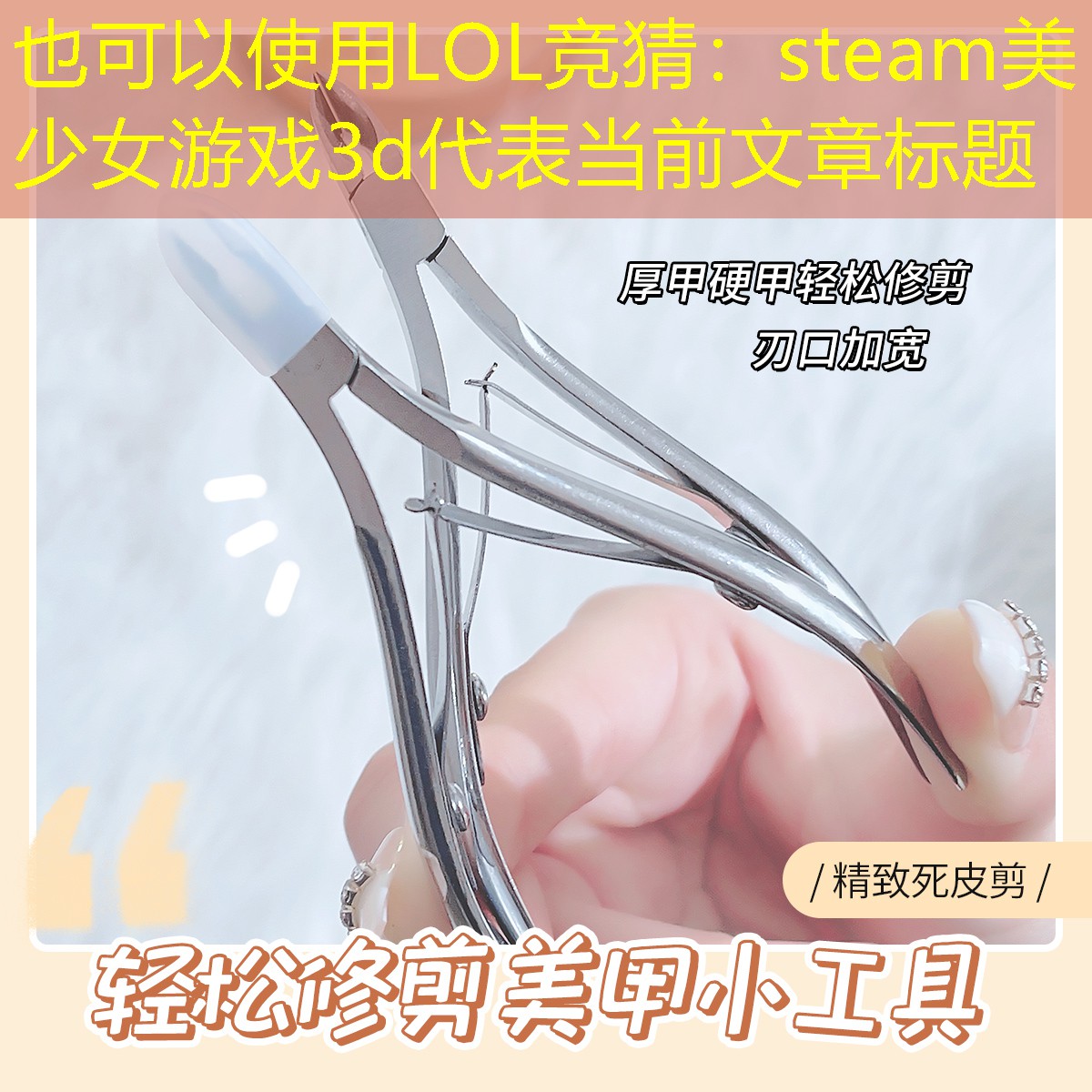 steam美少女游戏3d