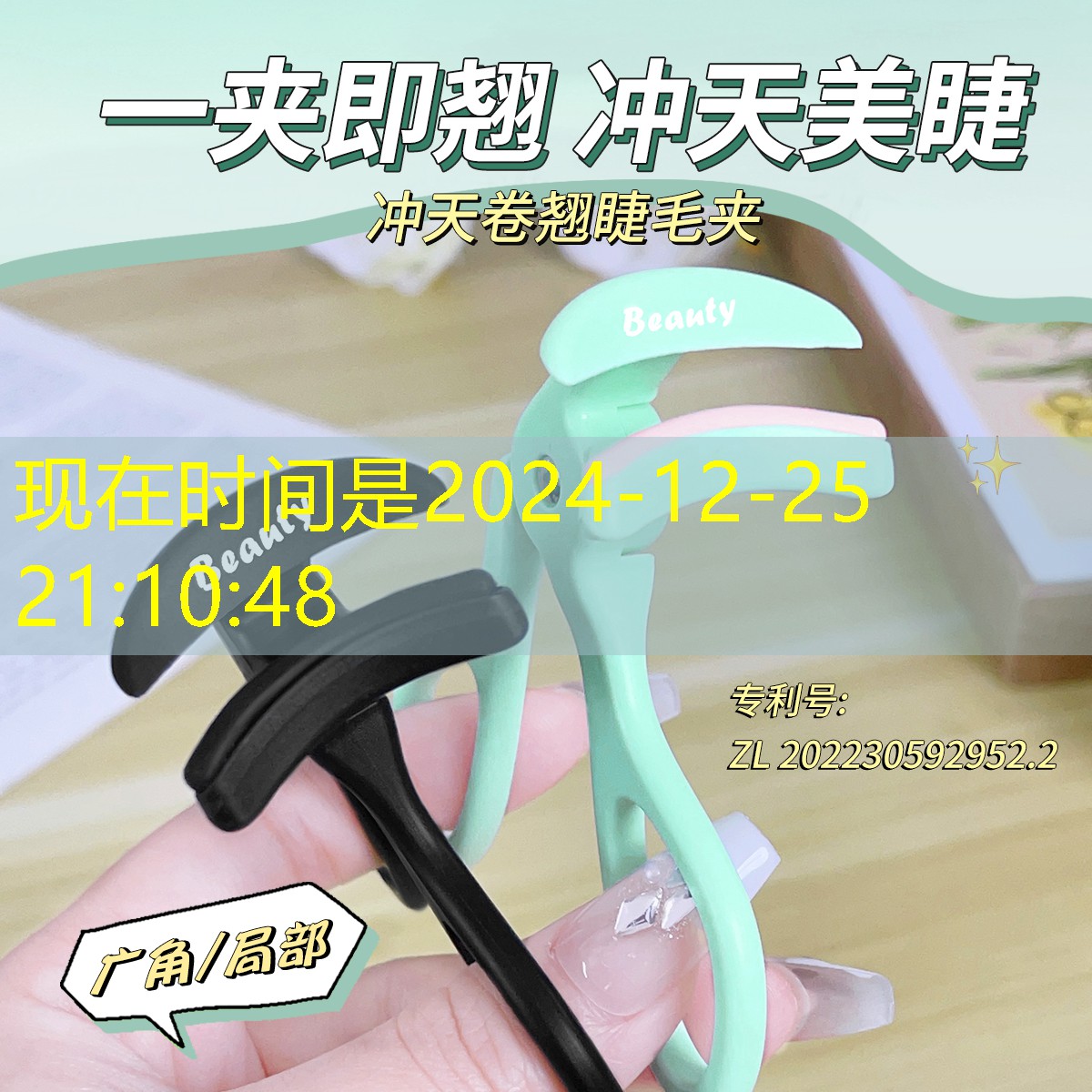 街机游戏3d动作爬墙教学