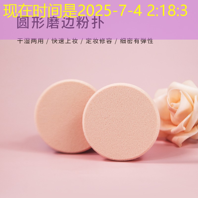 粉色的3d游戏人物叫什么 粉色的3d游戏人物叫什么